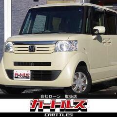 【自社ローン】N BOX G Lパッケージ !!!!!【 独自審査の提携ローン84回】の画像