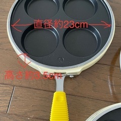 アサヒ軽金属 圧力鍋 セットの画像