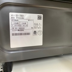 Rinnai  都市ガステーブル　入荷しました！の画像