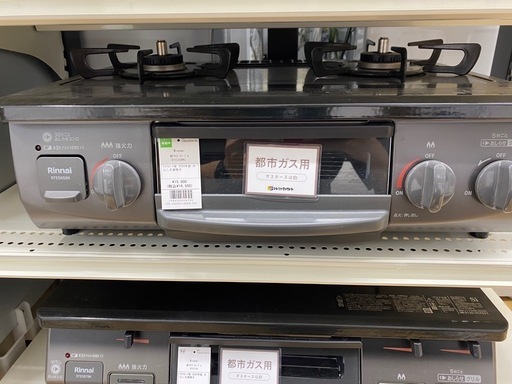 Rinnai  都市ガステーブル　入荷しました！
