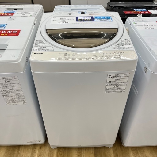 TOSHIBA トウシバ 全自動洗濯機 AW-7G8 洗い7kg 洗濯機 縦型 のご紹介です！