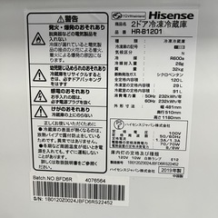 早いもの勝ち！ ハイセンス 2ドア冷蔵庫  120L 2019年 ホワイトの画像
