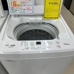 【ジャングルジャングル滋賀草津店】洗濯機　DIQUA　DW-55A　2023　　J-250756の画像