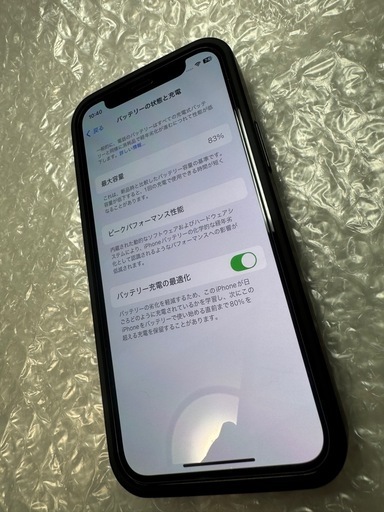 iPhone12mini 本体のみ　64GB グリーン　バッテリー83% Amazon | 【整備済み品】 Apple iPhone 12 mini 64GB グリーン