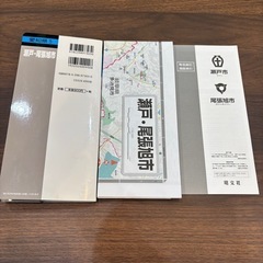 瀬戸市・尾張旭市  マップル都市地図の画像