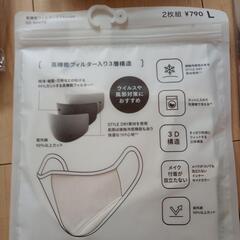 未開封マスク❤️4品の画像