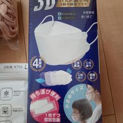 未開封マスク❤️4品の画像