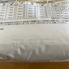 ロイヤルカナン　ユリナリー小型犬用　３ｋｇの画像