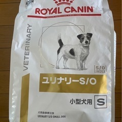 ロイヤルカナンユリナリー小型犬用3kg (MM) 下土狩のその他の