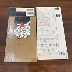 北区  名古屋市区分詳細図の画像
