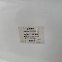 【ニトリ】ランドリーバスケットの画像