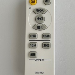 【美品】アイリスオーヤマ LEDシーリングライト（6畳用）の画像