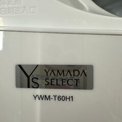 【ジャングルジャングル滋賀草津店】洗濯機　ヤマダ　YWM-T60H1　2021　　J-250757の画像