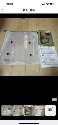 アドレスシールド