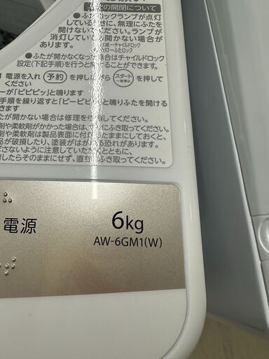 【ジャングルジャングル滋賀草津店】洗濯機　東芝　AW-6GM1　2021　　J-250758