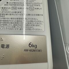 【ジャングルジャングル滋賀草津店】洗濯機　東芝　AW-6GM1　2021　　J-250758の画像