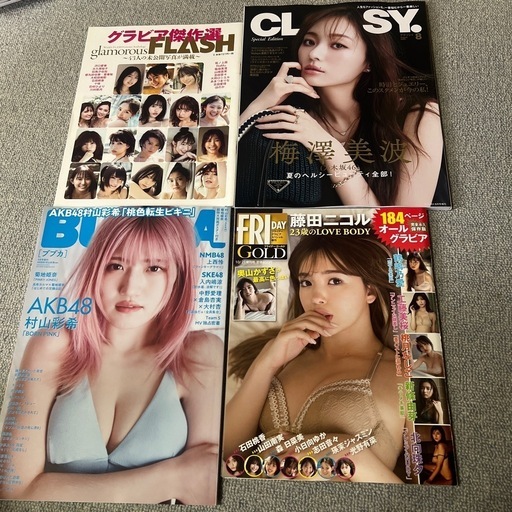 田中美久、グラビア雑誌、他