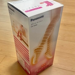 レッグリフレの画像