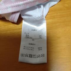 ベビー水着95cmの画像