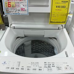 【ジャングルジャングル滋賀草津店】洗濯機　東芝　AW-8DH2　2023　　J-250760の画像