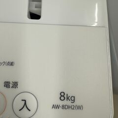【ジャングルジャングル滋賀草津店】洗濯機　東芝　AW-8DH2　2023　　J-250760の画像