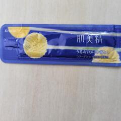 大量！肌美精 メイク落としの画像