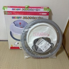 SNOOPYよちよちウォーカー　ベビー歩行器　折りたたみの画像