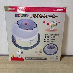 SNOOPYよちよちウォーカー　ベビー歩行器　折りたたみの画像