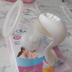 さく乳器　搾乳器　ピジョン　手動の画像
