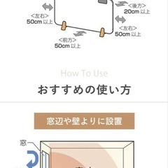 mokuタイプパネルヒーターの画像