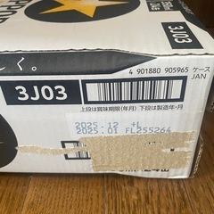 サッポロ生ビール　黒ラベルの画像
