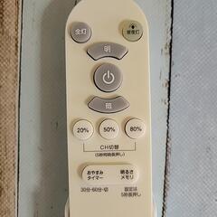 〈2024年製〉ＬＥＤシーリングライトの画像