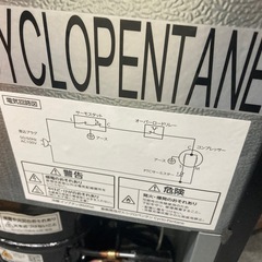 冷蔵庫2024の画像