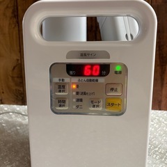 アイリスオーヤマ 布団乾燥機 カラリエ FK-JN1F-W  2018年製の画像