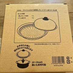 蒸しプレートの画像