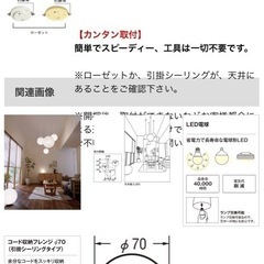 『ODERIC』ペンダントライト①の画像