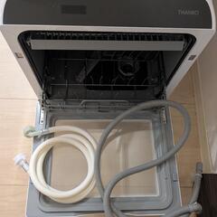 THANKOラクア 食洗機 工事不要 タンク式 ホワイトの画像