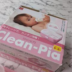 哺乳瓶消毒　電子レンジ　哺乳ビン　消毒器の画像