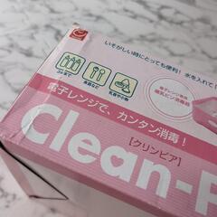 哺乳瓶消毒　電子レンジ　哺乳ビン　消毒器の画像