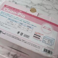 哺乳瓶消毒　電子レンジ　哺乳ビン　消毒器の画像