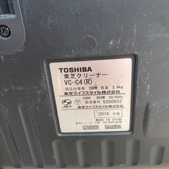 サイクロン式掃除機の画像
