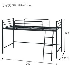 ニトリ スチールミドルベッド ロフトベッド NITORI ベッドの画像