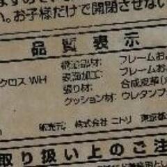 折り畳みハイチェアの画像