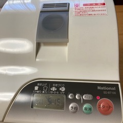 ナショナル　ホームベーカリー　95年製の画像