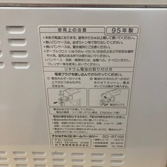 ナショナル　ホームベーカリー　95年製の画像