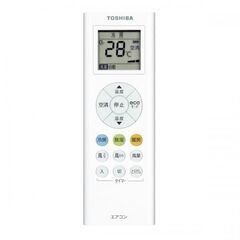 J1094 【リユースのサカイ柏店】ルームエアコン　TOSHIBA　トウシバ　大清快 F-Pシリーズ　RAS-F221P 2.2kw 2020年製　平行型  ★3ヶ月保証付★ 分解クリーニング済み　【リユースのサカイ柏店】 流山市 中古エアコン 松戸市 中古エアコン 我孫子市 中古エアコン 船橋市 中古エアコン 守谷市 中古エアコン 取手市　中古エアコンの画像