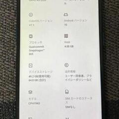 OPPO A5 2020 オッポ スマートフォン スマホの画像