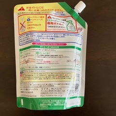 キレイキレイハンドソープ（少しお値下げ）の画像