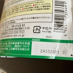 キレイキレイハンドソープ（少しお値下げ）の画像