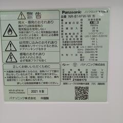 【ドリーム尾浜店】2ドア冷蔵庫　Panasonic NR-B14FW‐W　WH　高さ(H)112×幅 (W)48× 奥行(D)58.6(cm)の画像